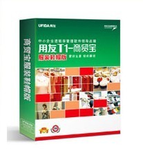 南充友商科技 服裝鞋帽批發(fā)零售數(shù)字化解決方案