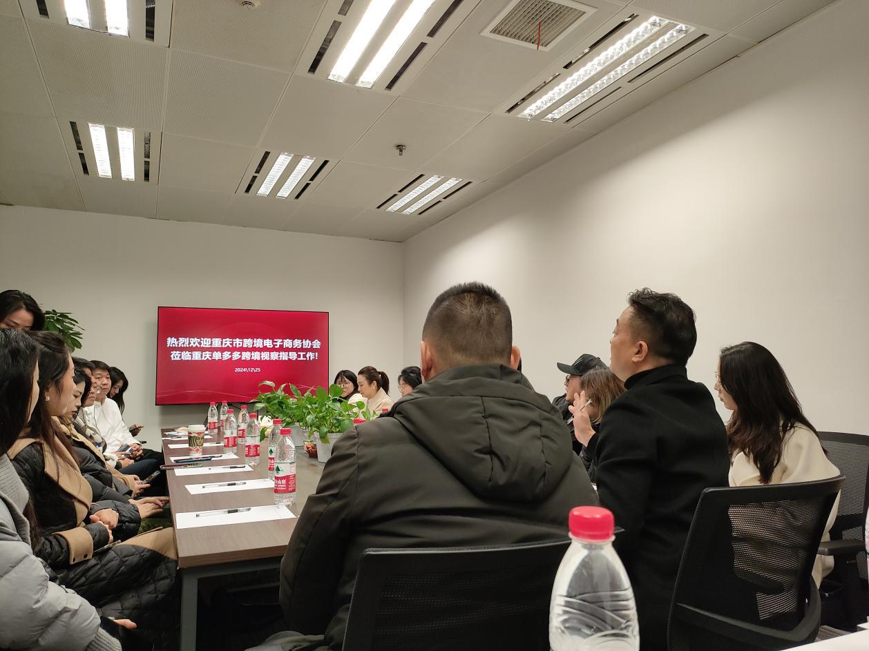 訪企拓崗促發展，產教融合育英才——商務英語系師生走訪重慶跨境電商協會企業暨重慶信息咨詢服務有限公司